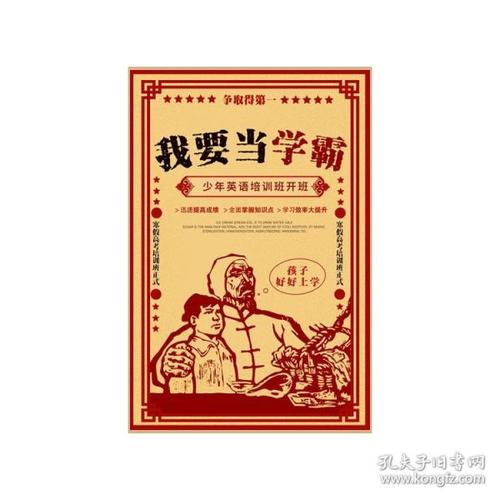 都柏林城市大学student card